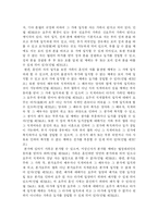 [호주제] 호주제의 문제점과 개선 방안-5