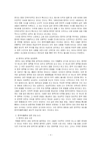 [국제관계] `중국위협론`-4