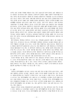 [국제관계] `중국위협론`-6