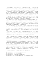 [인문학] 학문의 발현과 대학의 역사-2