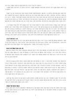 [심리학] 설득의 심리학 요약정리-7