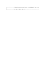 [일반화학실험] 기체상수의 결정-5