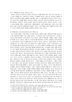 로빈슨 크루소와 방드르디-3