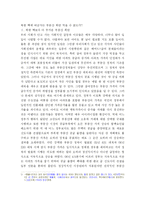 [부동산] 북한 핵에 버금가는 부동산 폭탄 막을 수 없는가?-1