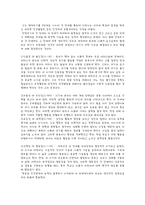 [사회복지, 정신역동이론, 에릭슨, 아들러] 아들러와 에릭슨의 정신역동이론-2