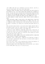 [연극] 연극`이`와 영화`왕의남자`-1