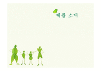 [매체기획서] LG생활건강 브레슬(Brestle) 매체기획서-3
