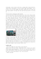 [경영학] 한식 전문 레스토랑 한쿡 경영전략-7