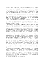 [아동발달] 콜버그 Kohlberg 의 도덕성발달이론-17