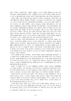 [아동발달] 콜버그 Kohlberg 의 도덕성발달이론-18