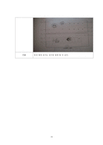 [유아사회교육] 유아 경제 교육 계획안-14