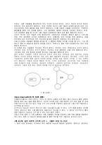 [아동발달] 콜버그 이론-5