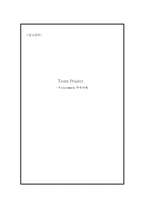 [광고관리] Picturemate 우수사례-1