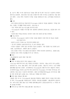 [광고관리] Picturemate 우수사례-3