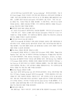 [광고관리] Picturemate 우수사례-4