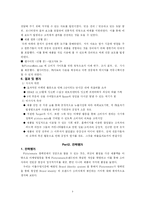 [광고관리] Picturemate 우수사례-5