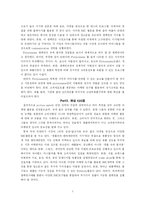 [광고관리] Picturemate 우수사례-7