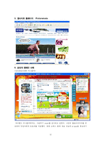 [광고관리] Picturemate 우수사례-12