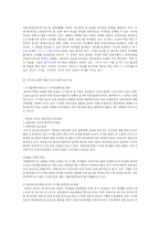 [미디어] 디지털 저작권-4