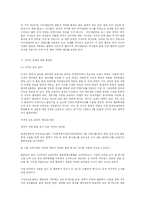 [미디어] 디지털 저작권-9