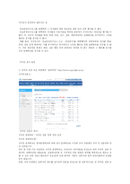 [미디어] 디지털 저작권-13