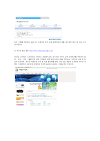 [미디어] 디지털 저작권-14
