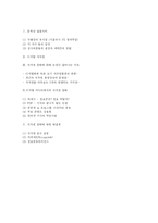 [미디어] 디지털 저작권-15