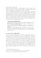[언론윤리법제] 광고규제-7