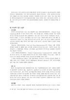 [언론윤리법제] 광고규제-8