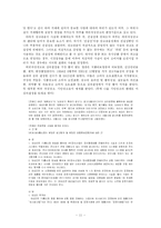 [언론윤리법제] 광고규제-11