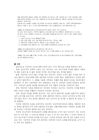 [언론윤리법제] 광고규제-13