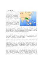 [인류와 식량] 빵과 밥의 문화적 가치-9