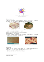 [건강심리학] 흡연-10
