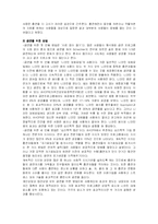 [건강심리학] 흡연-15