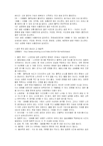 [건강심리학] 흡연-20