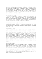[미국사] 미국의 독립 혁명-7