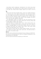 [의사소통] 통신언어-7