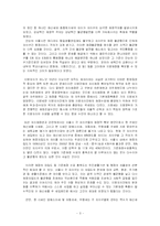 [지방행정] 담배소비세를 구세로 하고 재산세를 시세로 하는 것이 더 좋은 가-3