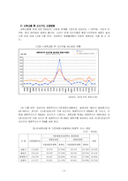 [지방행정] 담배소비세를 구세로 하고 재산세를 시세로 하는 것이 더 좋은 가-8