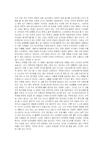 [미국문화] 미국의 영화 분석 -문화적-6