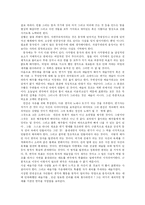 [연극개론] 에드워드 고든 크레이그의 연출론-10