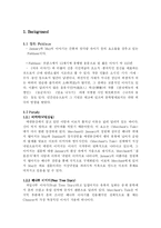 [중세 르네상스 영문학] `The Merchant’s Tale`을 통해 본 중세 시대의 결혼과 여성-2