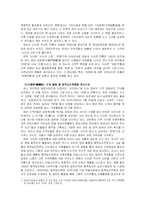 [고전소설론] 허균의 홍길동전과 이를 바탕으로 홍길동축제와 허균문화제-4