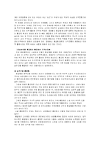 [고전소설론] 허균의 홍길동전과 이를 바탕으로 홍길동축제와 허균문화제-5