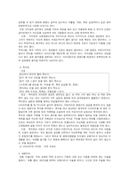 [성과 문학] 몸담론-6
