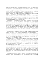 [성과 문학] 몸담론-7