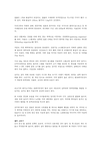 [웰빙음식] 가을에 어울리는 웰빙음식-8