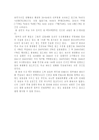 [성의과학] 에이즈란?-10