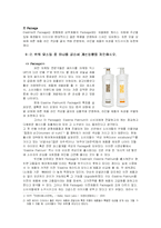 [브랜드 관리론] 브랜드 요소 분석 -엘라스틴 Elastine Platinum-4
