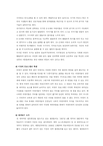 [방송학] 어린이 방송 프로그램-5